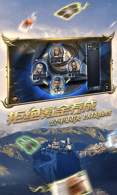 儿子想去见地府娘娘，爸爸会不会同意？游戏画面