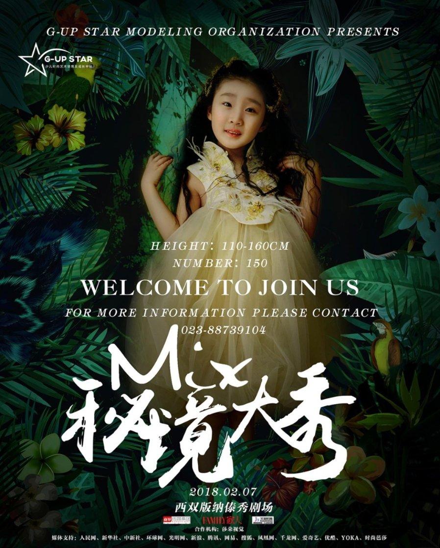 云上的歌