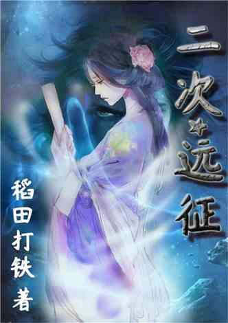 如何治疗膝盖疼？
