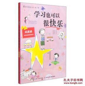 圣诞老人搭末班车4