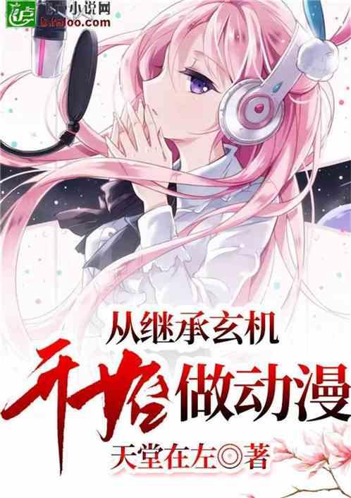 动视暴雪新游戏《奥德赛》项目夭折