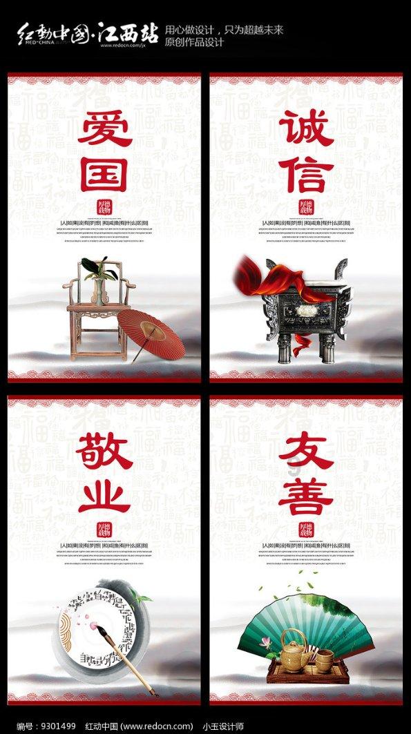 幻想三国2