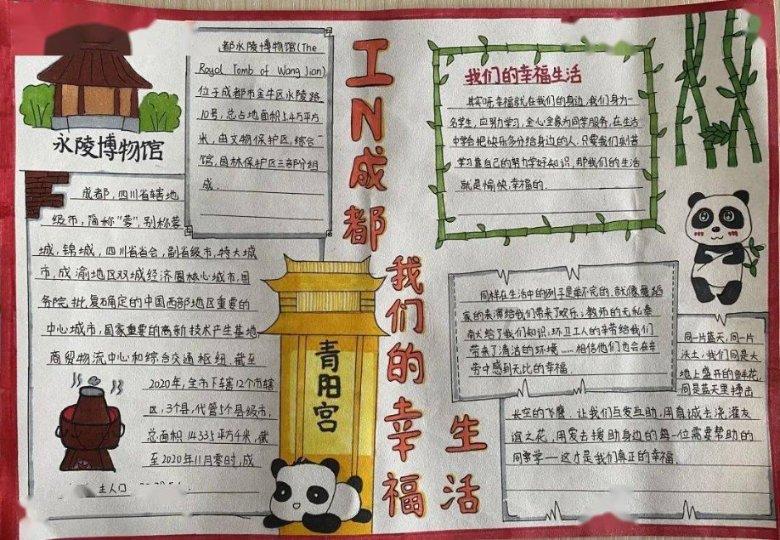 救援矮小的女孩