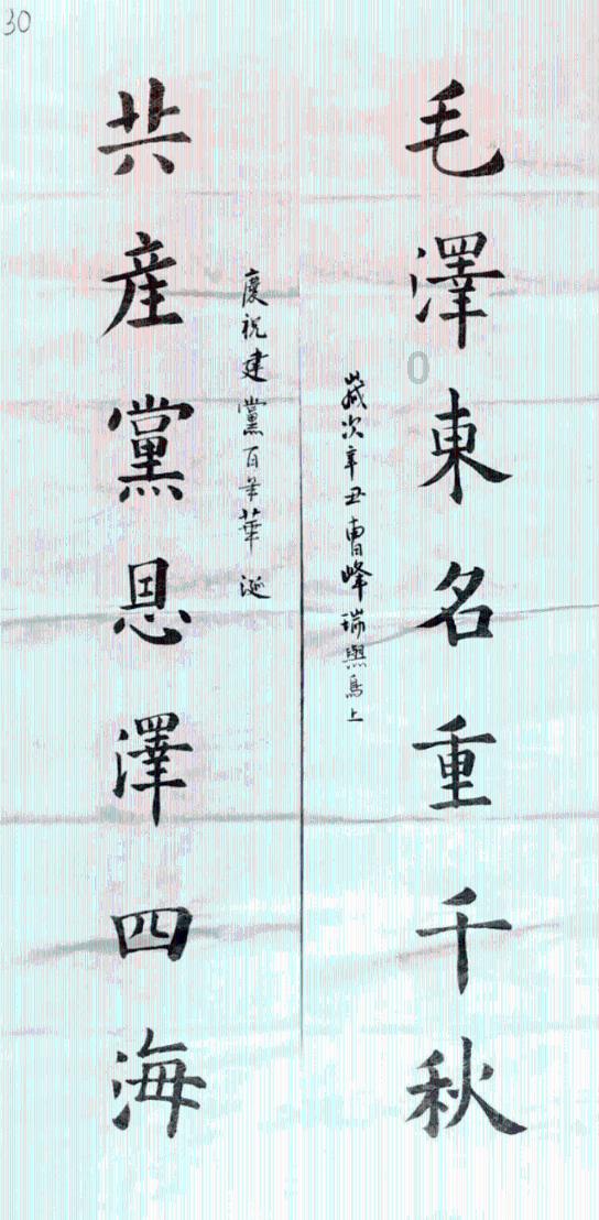 罗马2：全面战争