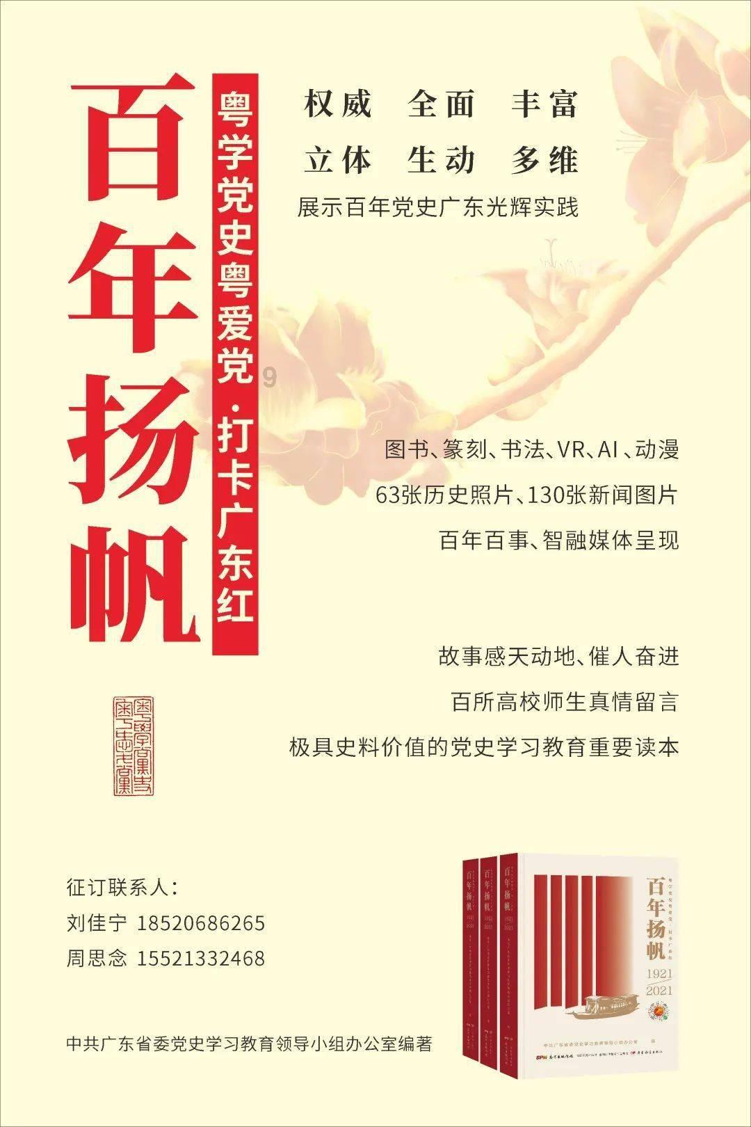 塔防三国志