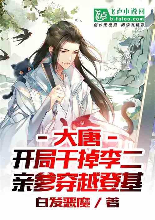 异次元战姬