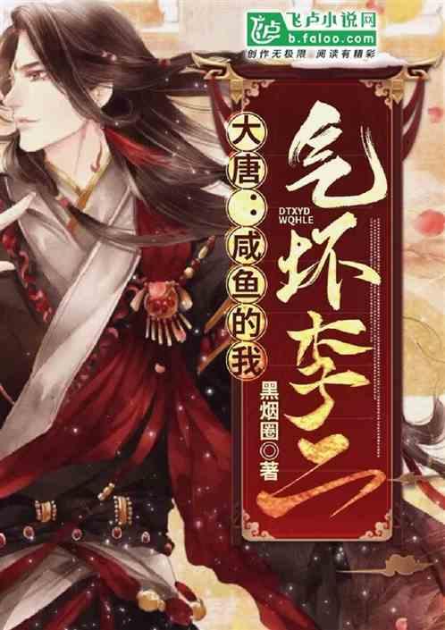 吸血鬼的谜语