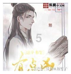 怎么缓解工作压力？游戏画面