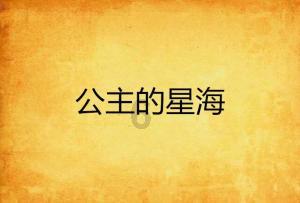 逃离世界杯现场